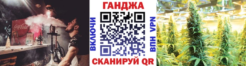 Купить наркотики цена Унеча Каннабис Мефедрон ГАШ