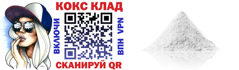 купить наркотик  Унеча  КОКАИН Колумбийский 