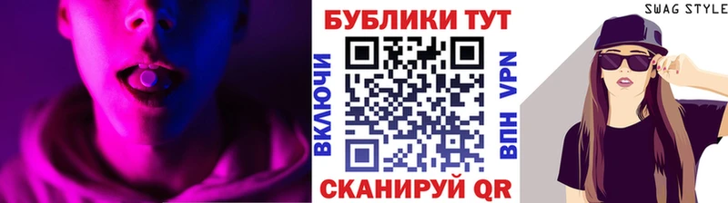 ЭКСТАЗИ TESLA хочу Унеча