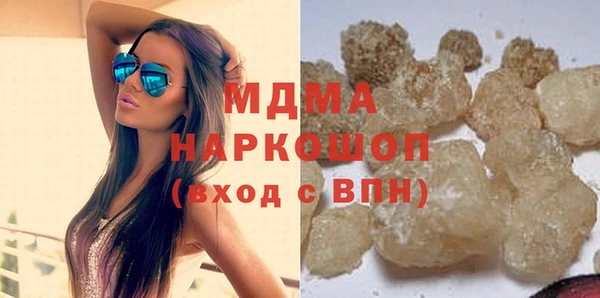 мефедрон Аркадак