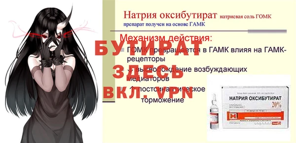 2c-b Армянск