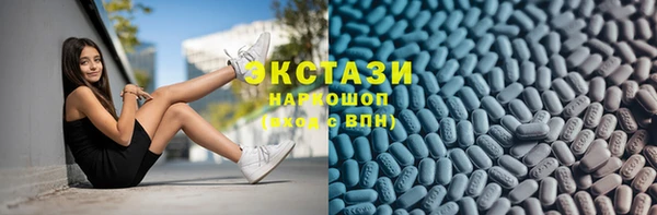 2c-b Армянск