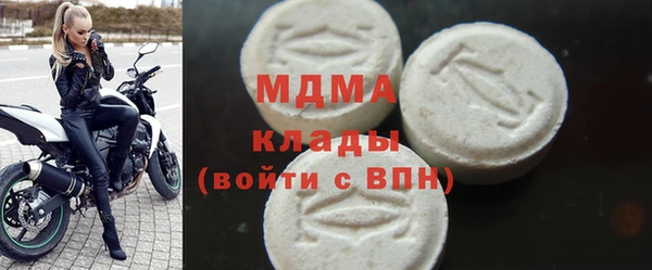 герыч Арсеньев