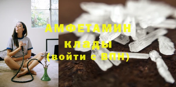 2c-b Армянск