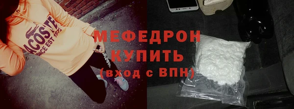 мефедрон Аркадак