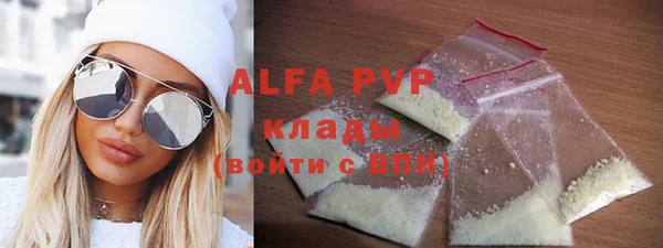 мефедрон Аркадак