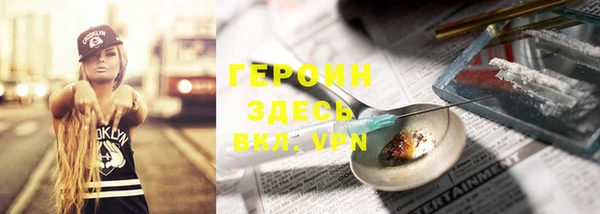 герыч Арсеньев