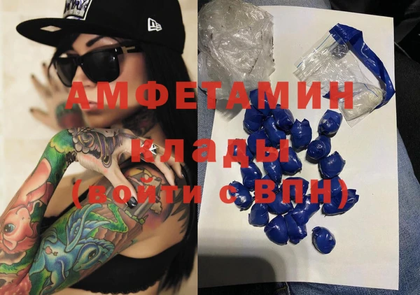 мефедрон Аркадак