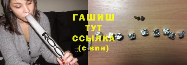 герыч Арсеньев