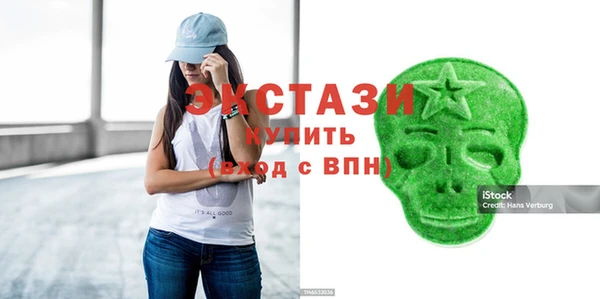 2c-b Армянск