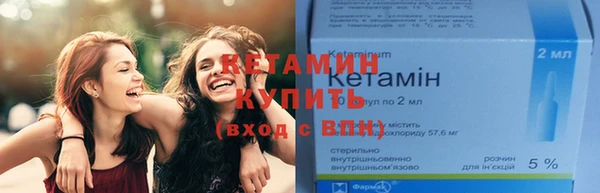 2c-b Армянск