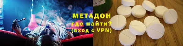 мефедрон Аркадак