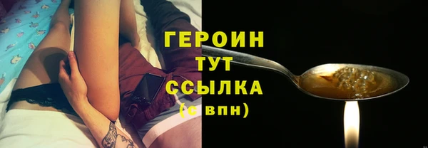 герыч Арсеньев