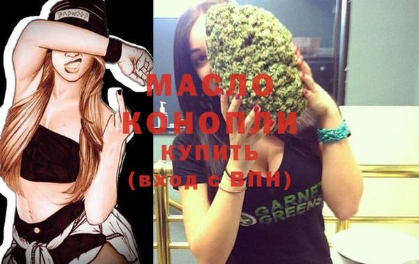 мефедрон Аркадак