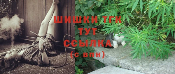 мефедрон Аркадак