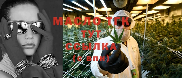 мефедрон Аркадак