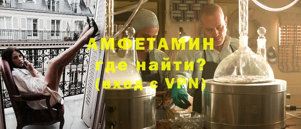 мефедрон Аркадак