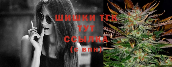 мефедрон Аркадак
