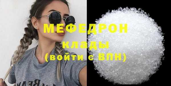 2c-b Армянск