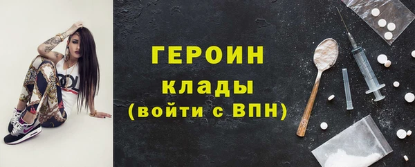 мефедрон Аркадак