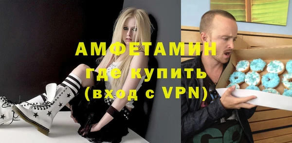 мефедрон Аркадак