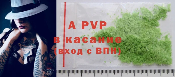 2c-b Армянск