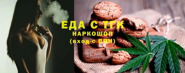 2c-b Армянск