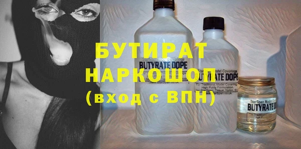 герыч Арсеньев
