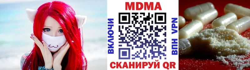 МДМА Molly Унеча