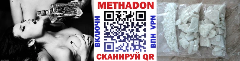 купить   ссылка на мегу сайт  МЕТАДОН VHQ  Унеча 