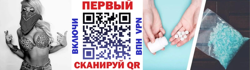 Первитин винт Унеча
