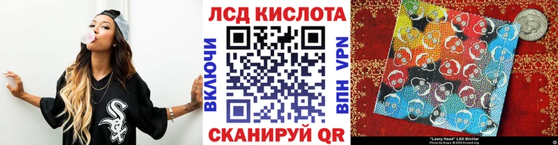 Марки N-bome 1500мкг  Унеча 