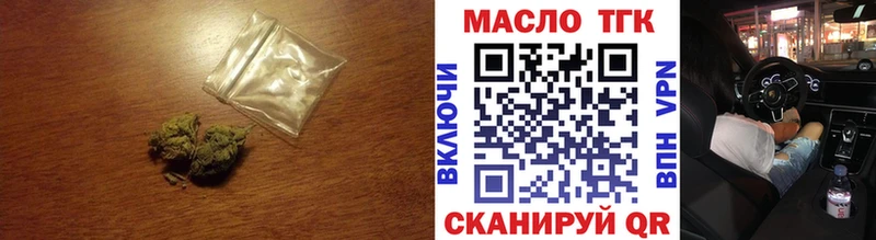 купить закладку  Унеча  Дистиллят ТГК жижа 